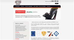 Desktop Screenshot of heyner-germany.ru